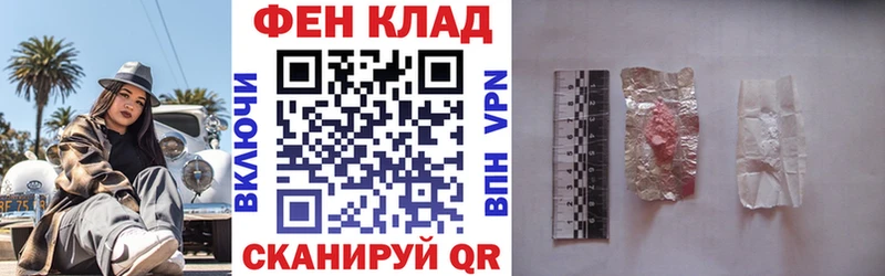 АМФ Розовый  KRAKEN сайт  Серов 