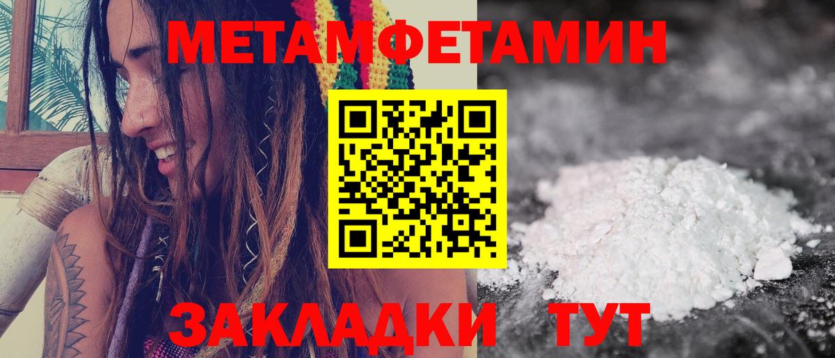 Серов  Амфетамин 97%  Amphetamine  Вход с VPN 