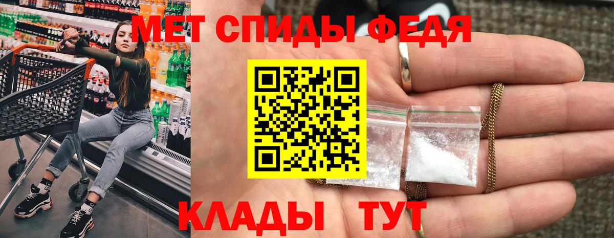 Амфетамин Premium Серов