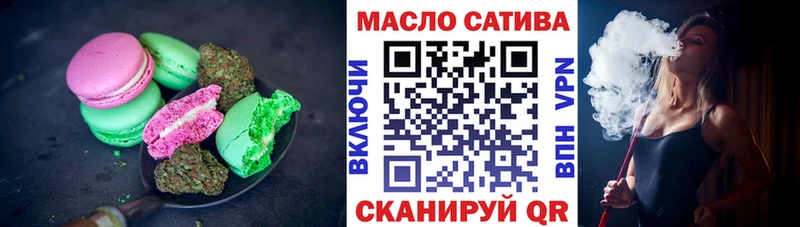 Cannafood марихуана мориарти наркотические препараты Серов купить наркоту