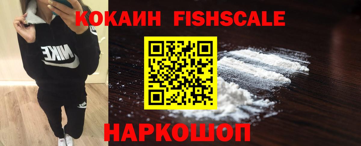 COCAIN Columbia  Вход с VPN  Серов  что такое наркотик  COCAIN 98%  Cocaine 