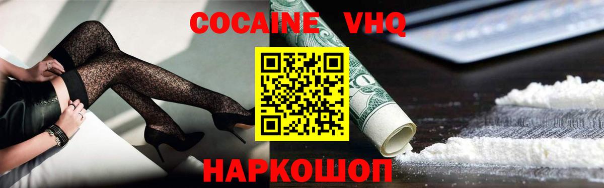 КОКАИН 98% Серов
