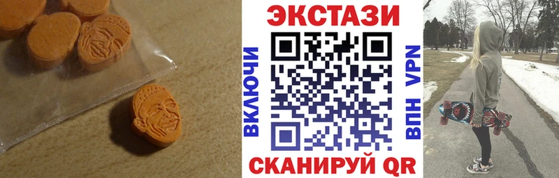 ЭКСТАЗИ mix  Серов 