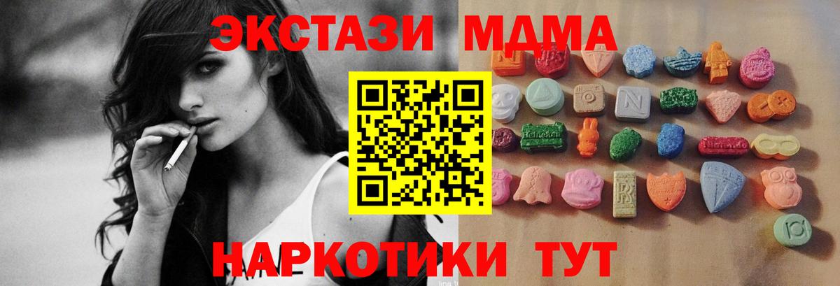 Ecstasy круглые Серов