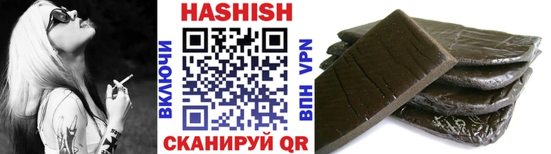 как найти наркотики  Серов  ГАШ гашик 