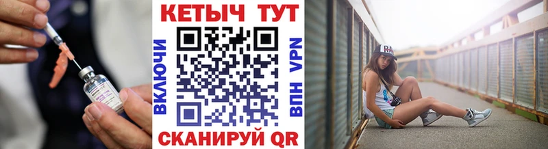 наркошоп Серов Кетамин VHQ