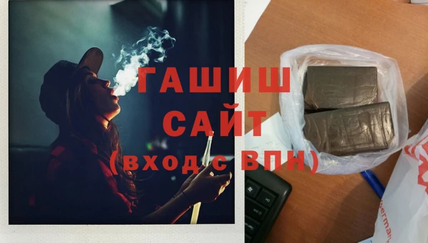 марихуана Алексин