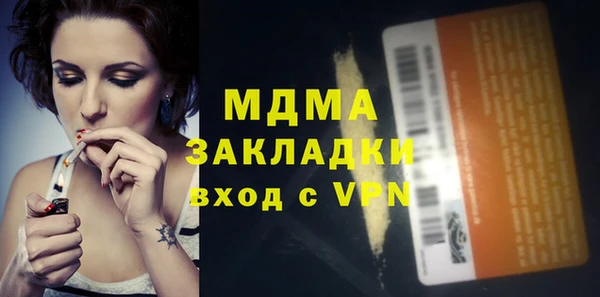 марихуана Алексин