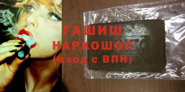 марихуана Алексин