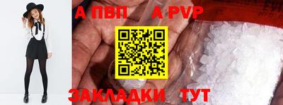 mix Севастополь