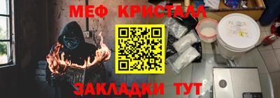MESCALINE Сланцы