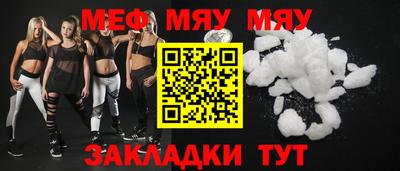 кристаллы Северобайкальск