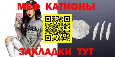 кристаллы Северобайкальск