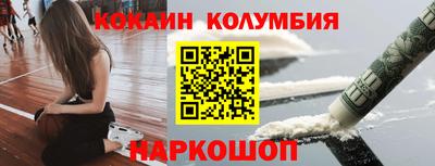 кристаллы Северобайкальск
