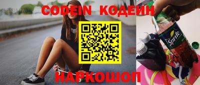 кристаллы Северобайкальск