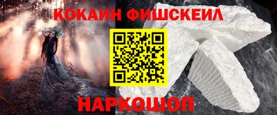 mix Севастополь