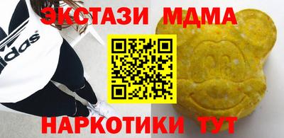 mix Севастополь