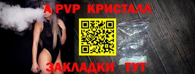 кристаллы Северобайкальск