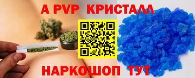 mix Севастополь