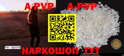 mix Севастополь