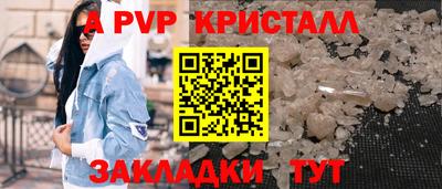 кристаллы Северобайкальск