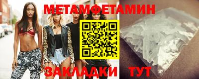 синтетический гашиш Славгород