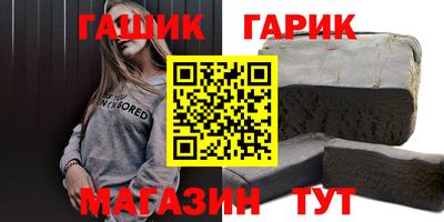 кристаллы Северобайкальск