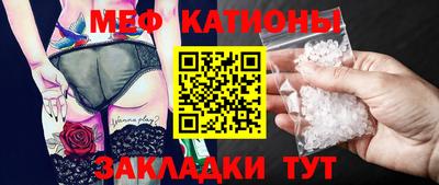 кристаллы Северобайкальск