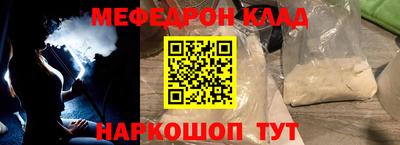 кристаллы Северобайкальск