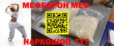 mix Севастополь