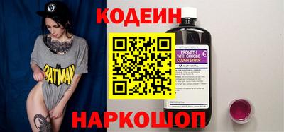 2c-b Свободный