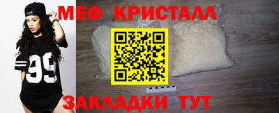 кристаллы Северобайкальск