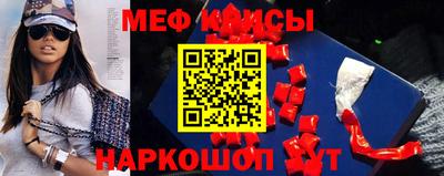 mix Севастополь