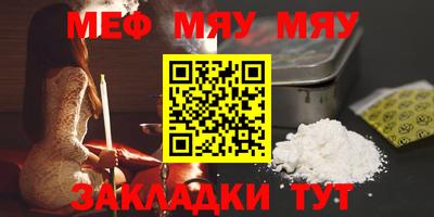 mix Севастополь