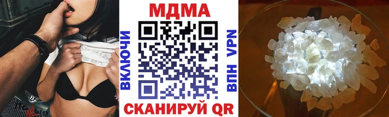 МДМА VHQ  Серов 