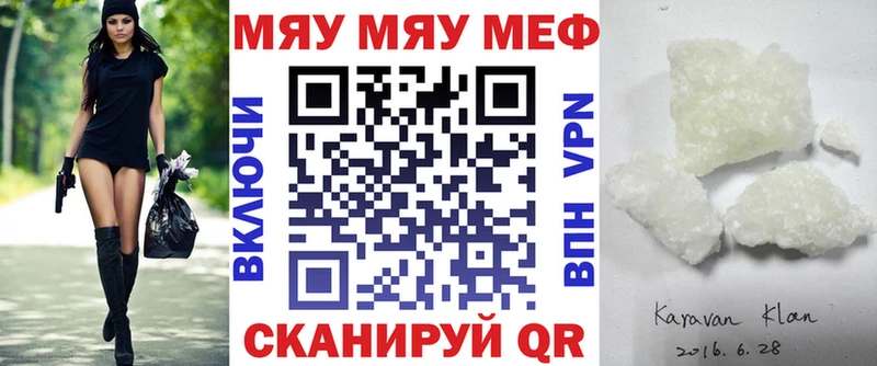 продажа наркотиков  Серов  Мефедрон мука 