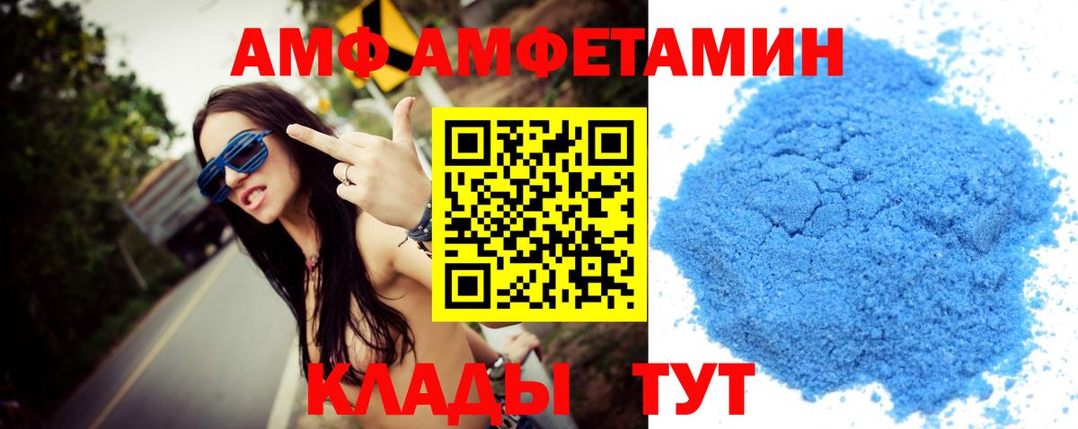 Первитин витя  Первитин витя  МЕТАМФЕТАМИН  Серов  Вход с VPN 