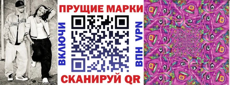 omg вход  где продают   Серов  Марки 25I-NBOMe 1,8мг 