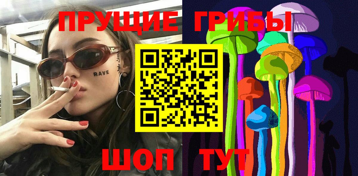 Псилоцибиновые грибы мухоморы Серов