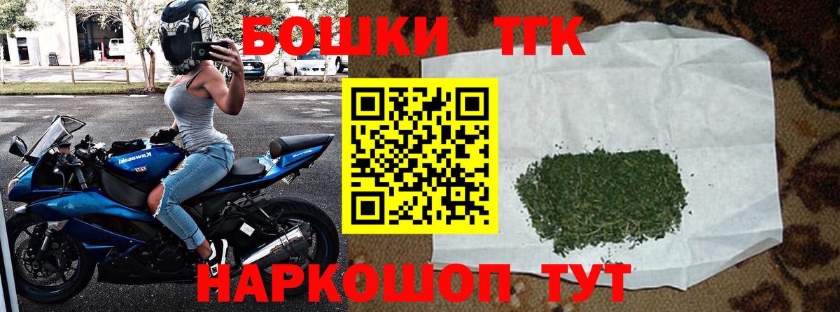 Бошки Шишки сатива Серов