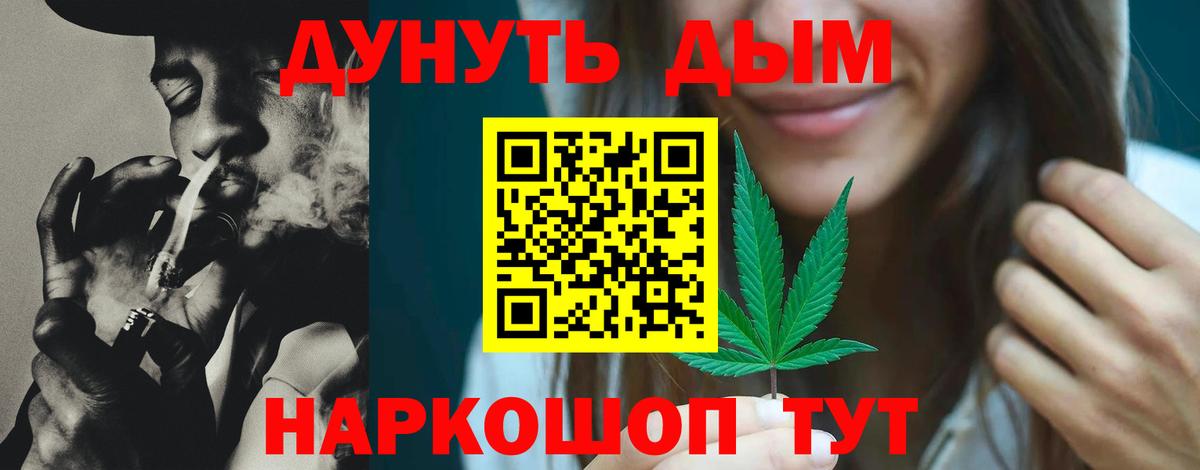 Конопля THC 21%  Бошки марихуана Amnesia  Вход с VPN  Серов 